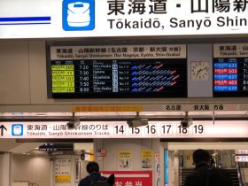 東京駅