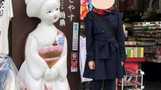 京都女子旅【女2人】2泊3日旅行レポ!のんびり観光【ブログ】