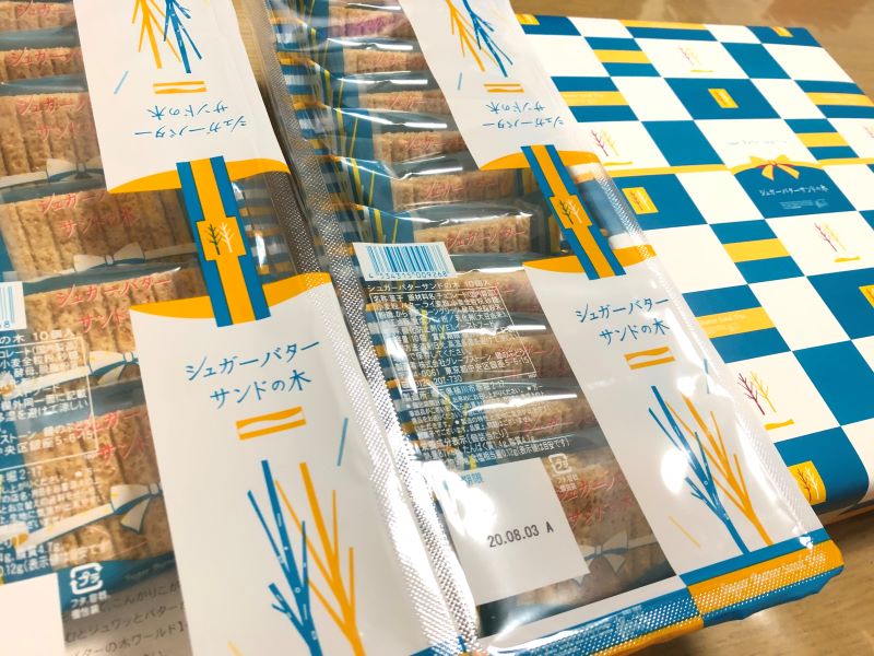 シュガーバターサンドの木