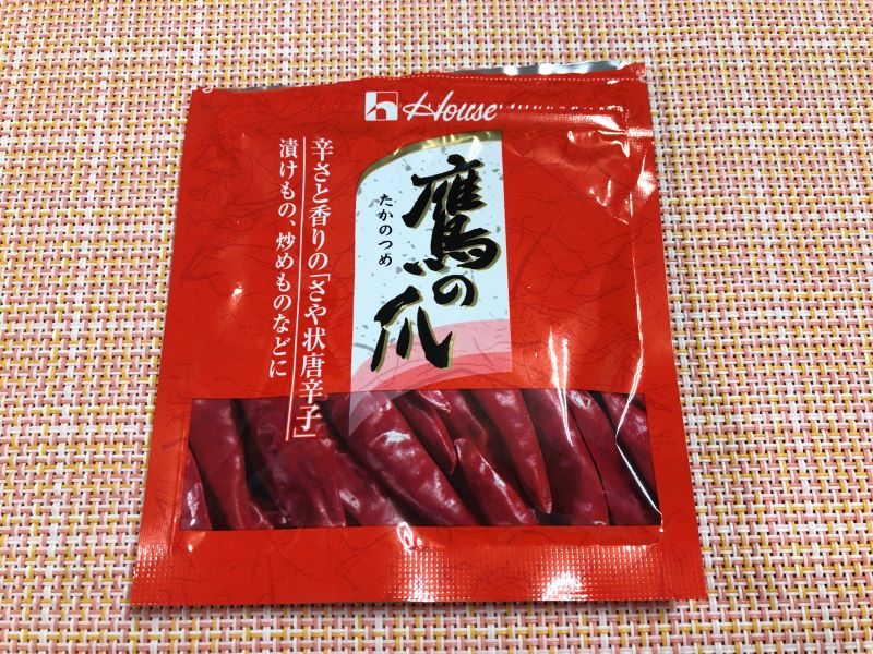 鷹の爪