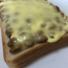 納豆と食パンを使ったトーストレシピ!簡単朝のズボラ飯に認定!