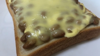 納豆と食パンを使ったトーストレシピ!簡単朝のズボラ飯に認定!