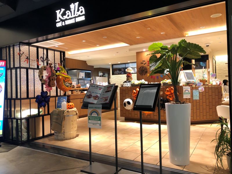 カイラ カフェ&テラスダイニング 渋谷店
