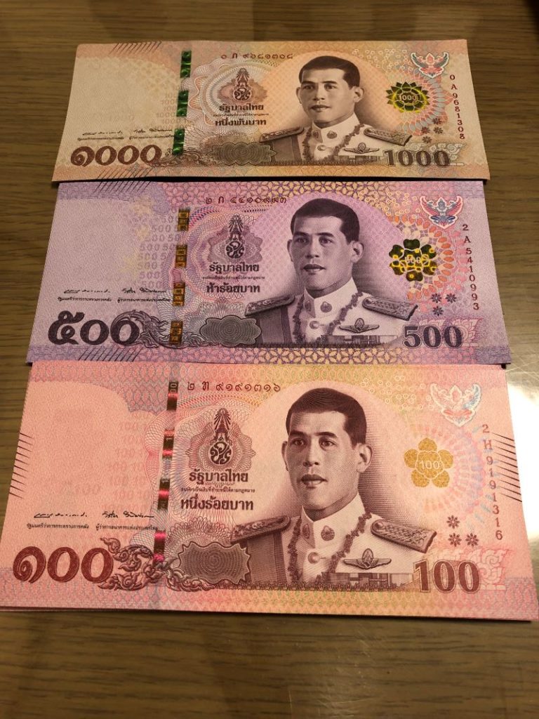 タイバーツ(紙幣)