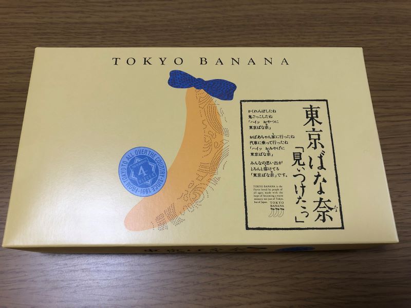 東京バナナ