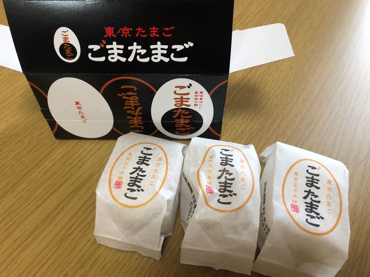 東京たまご ごまたまご 8個入 × 4箱 セット お土産 お菓子 ギフト