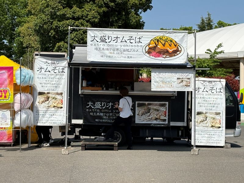 東武動物公園の出店オムそば