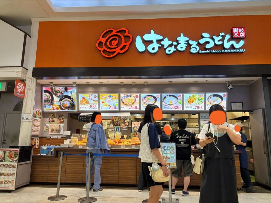 はなまるうどんの注文方法！【初心者向け・写真あり】